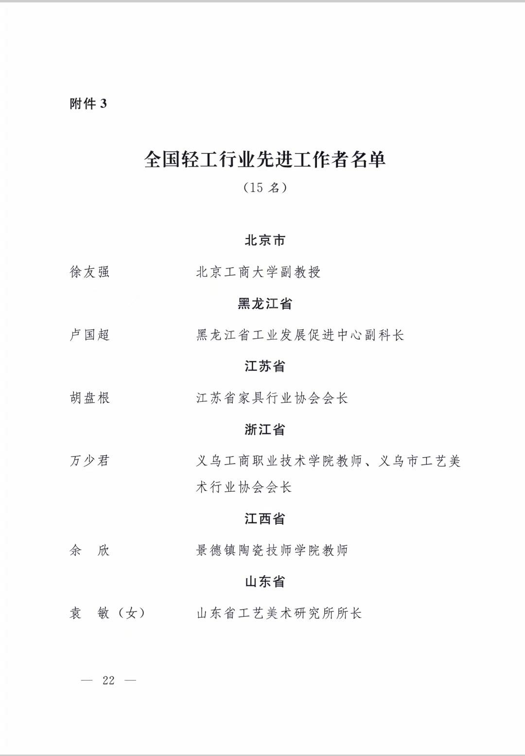 微信图片_20250411175340.jpg 微信图片_20250411175340.jpg